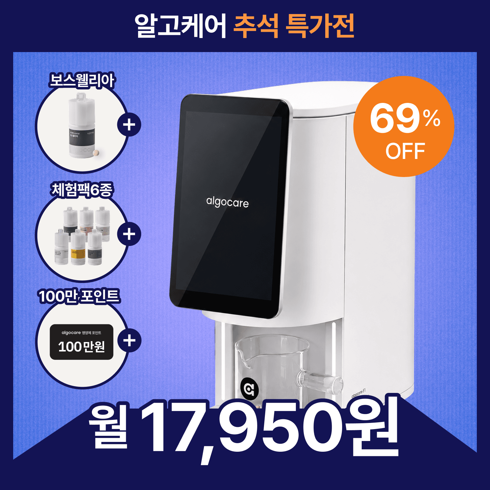 상품 이미지 1