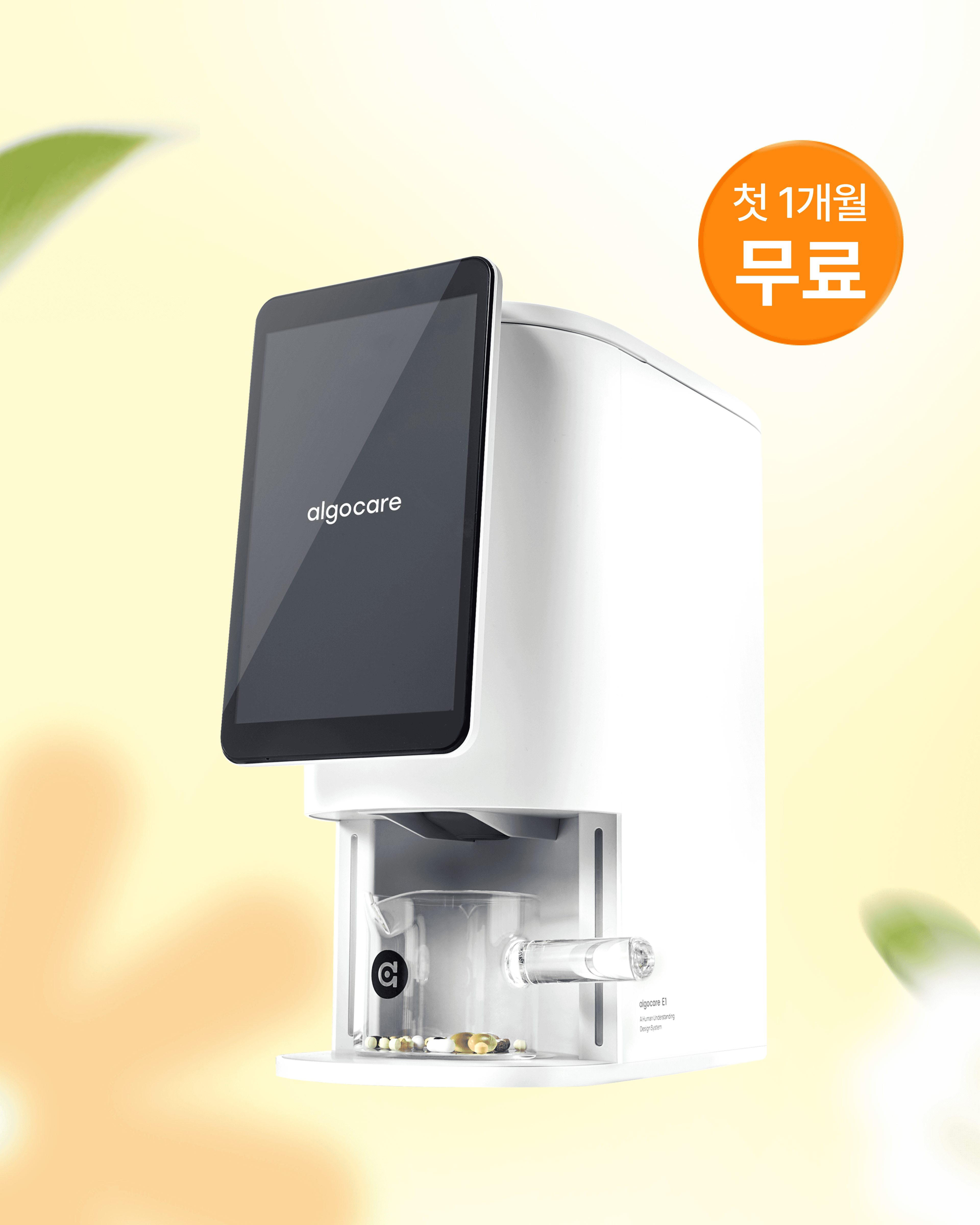 상품 이미지 1