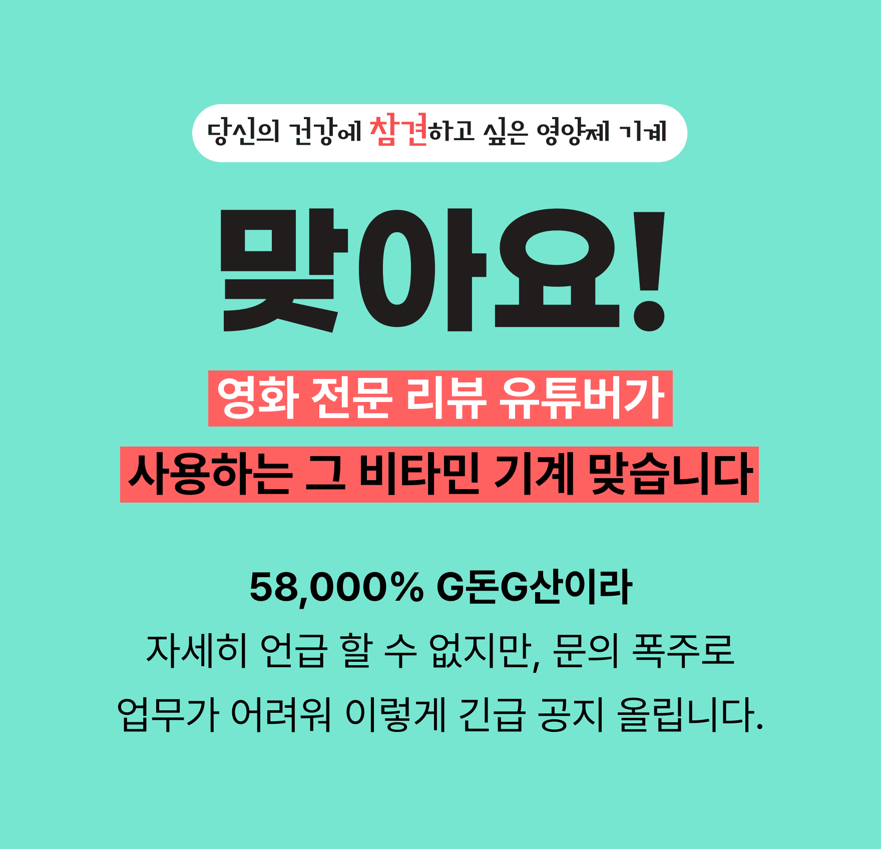 상세 정보 4