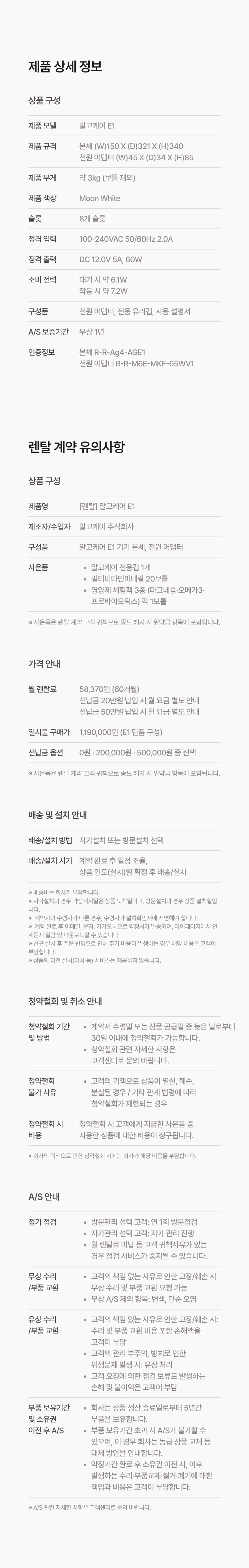 상품 상세 이미지