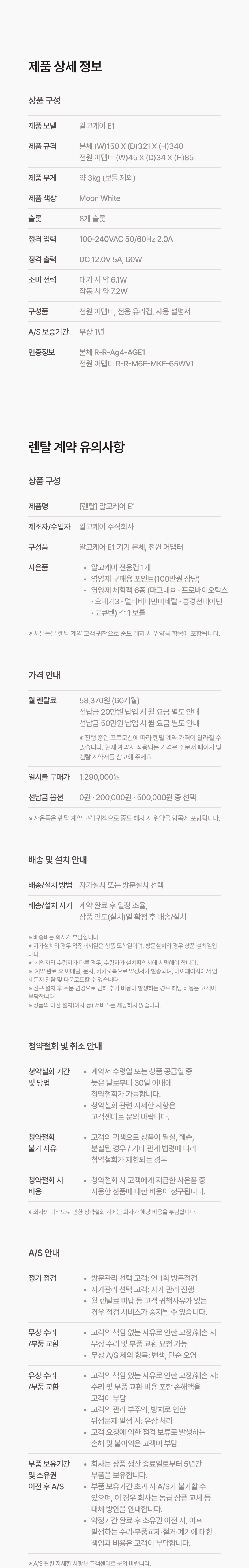 상품 상세 이미지