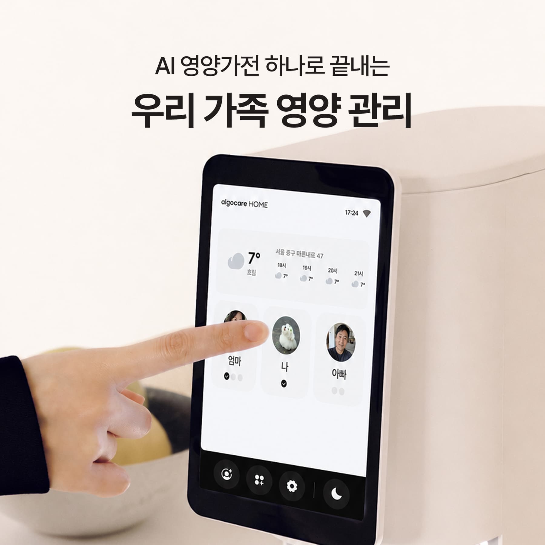 상품 이미지 3