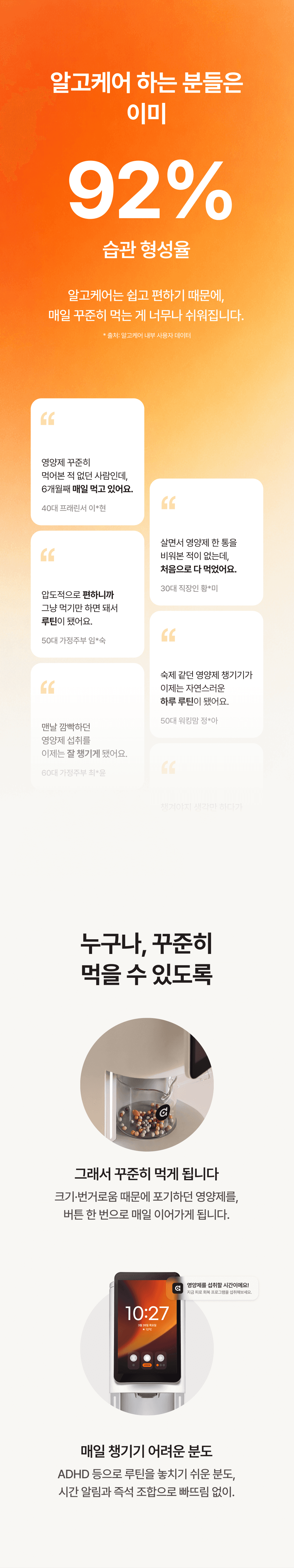์ํ ์์ธ ์ด๋ฏธ์ง