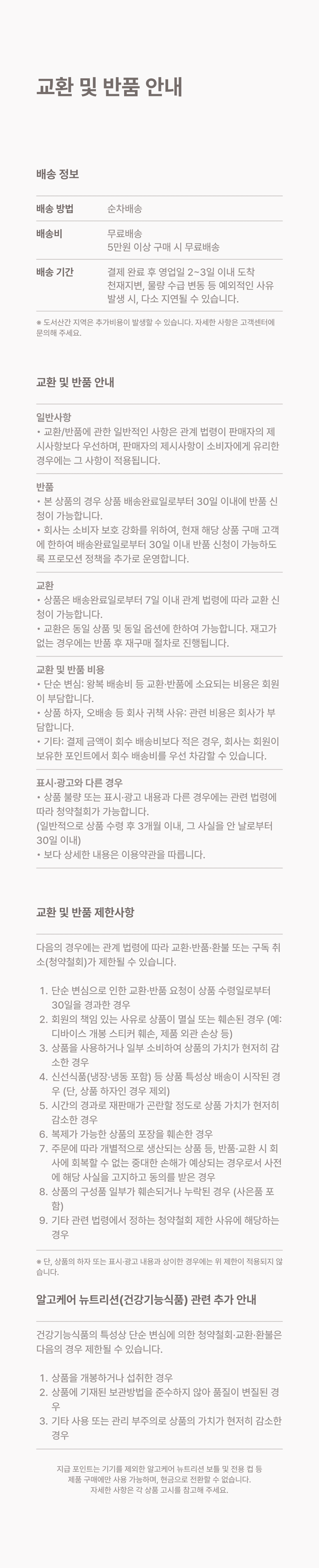 ์ํ ์์ธ ์ด๋ฏธ์ง