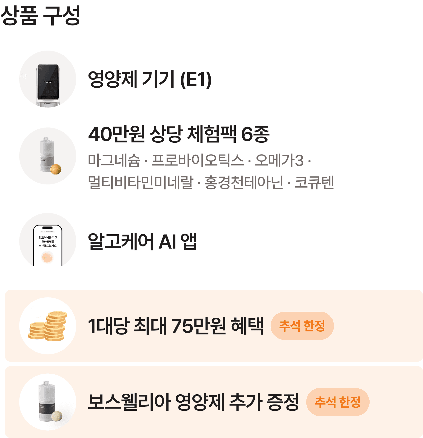์ํ ์์ธ ์ด๋ฏธ์ง