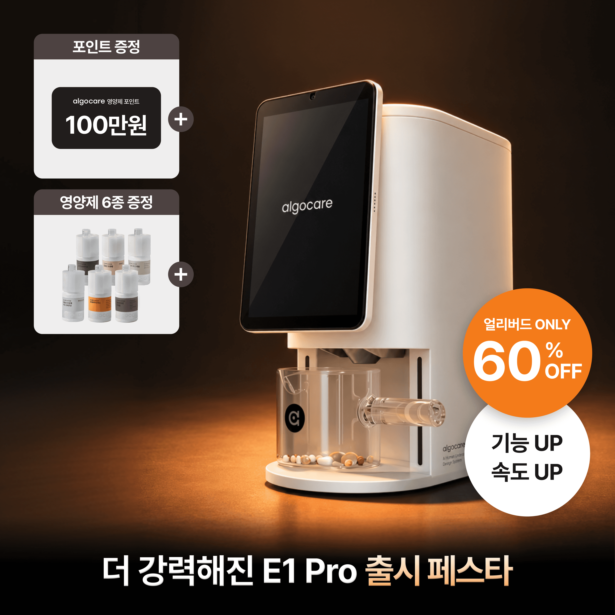 상품 이미지 1