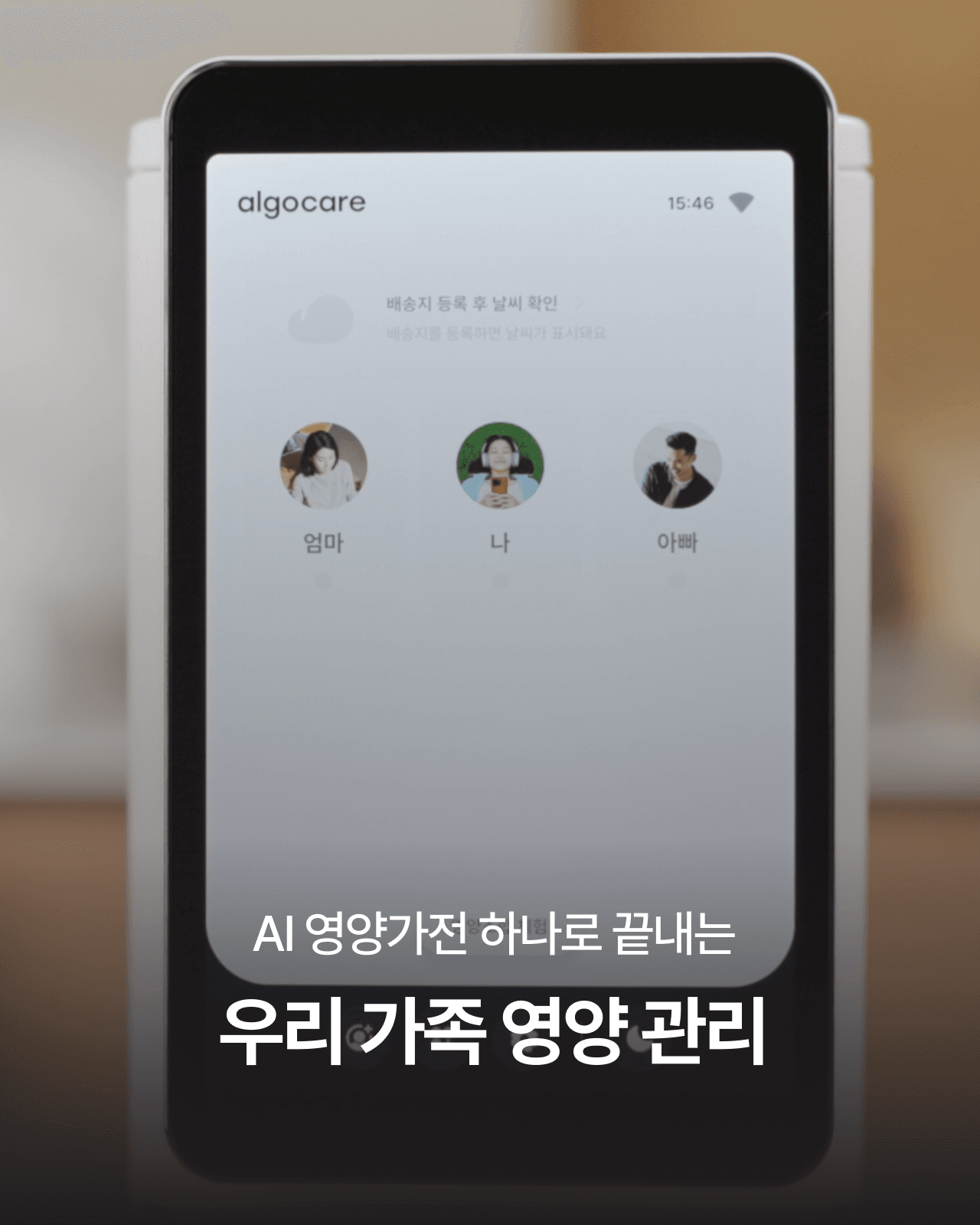상품 이미지 3