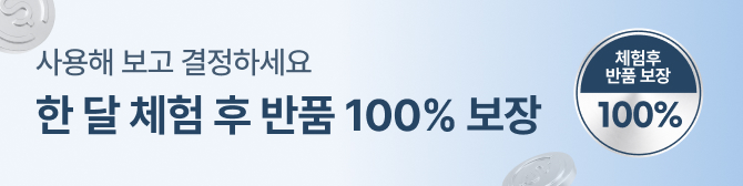 알고케어 렌탈 안내
