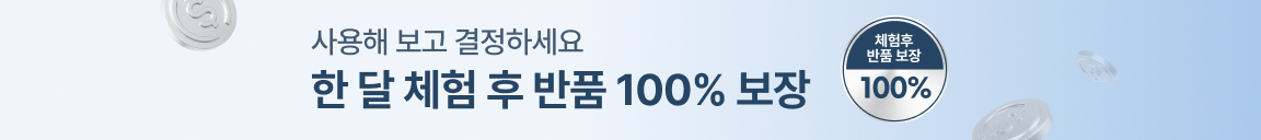 알고케어 렌탈 안내